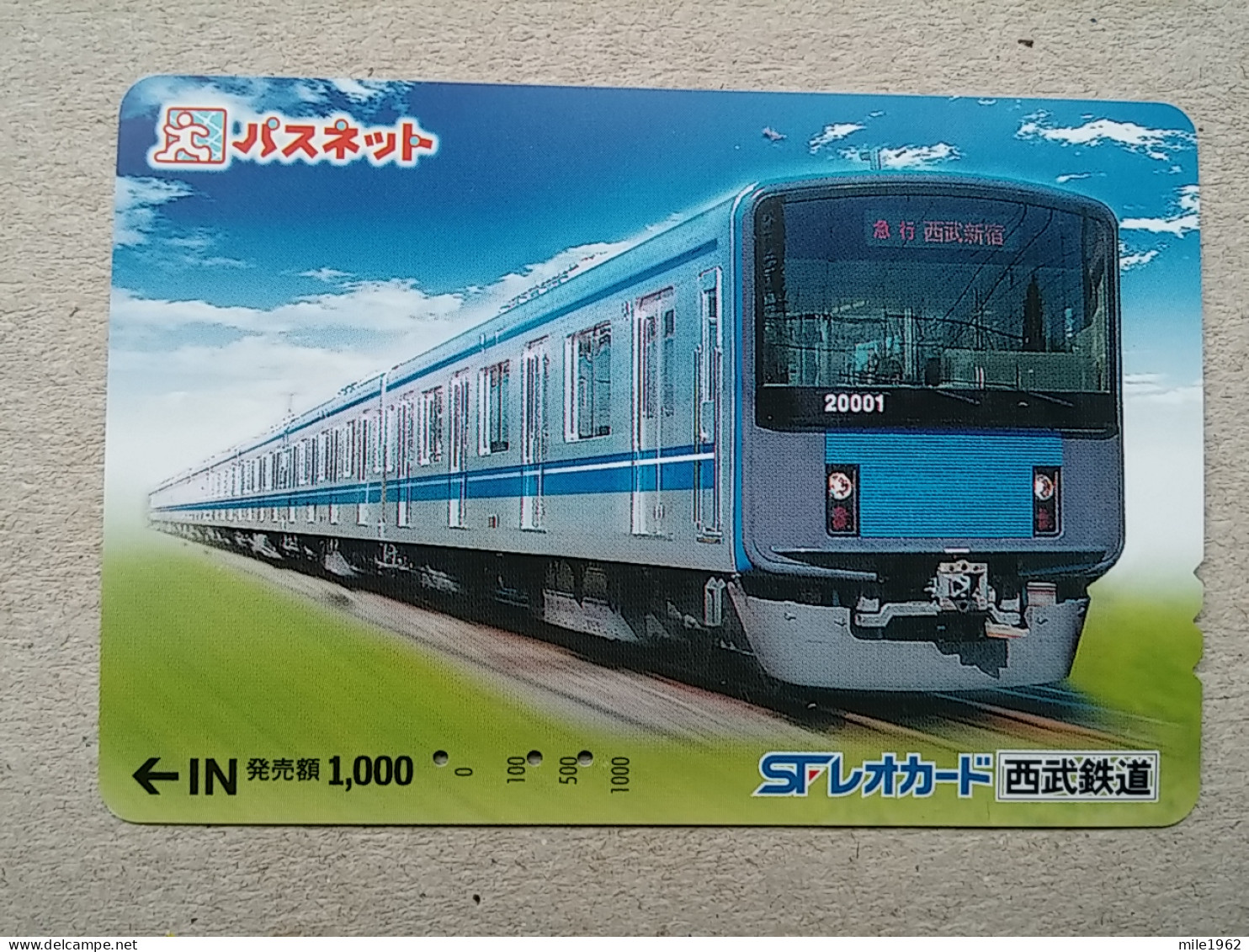 T-617 - JAPAN, Japon, Nipon, Carte Prepayee, Prepaid Card, CARD, RAILWAY, TRAIN, CHEMIN DE FER - Trenes