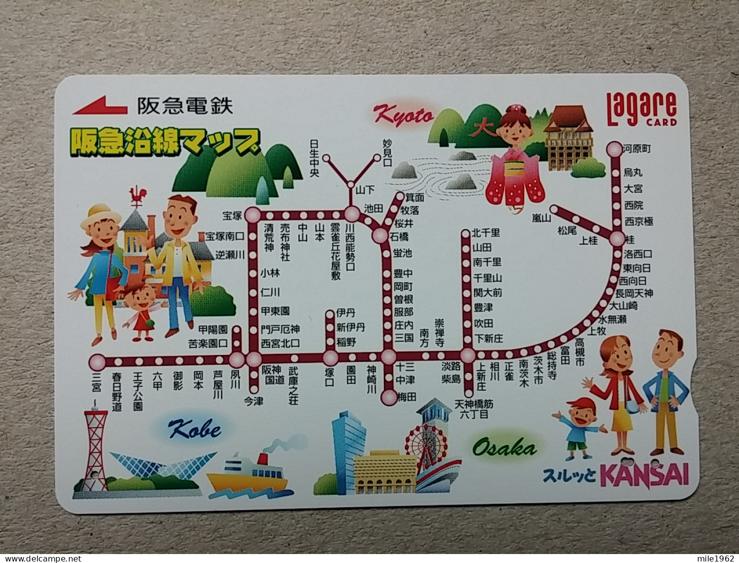 T-617 - JAPAN, Japon, Nipon, Carte Prepayee, Prepaid Card, CARD, RAILWAY, TRAIN, CHEMIN DE FER - Trains