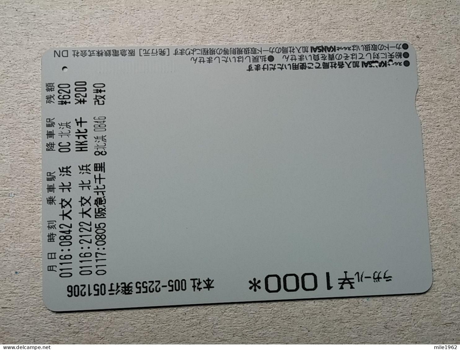 T-617 - JAPAN, Japon, Nipon, Carte Prepayee, Prepaid Card, CARD, RAILWAY, TRAIN, CHEMIN DE FER - Trains