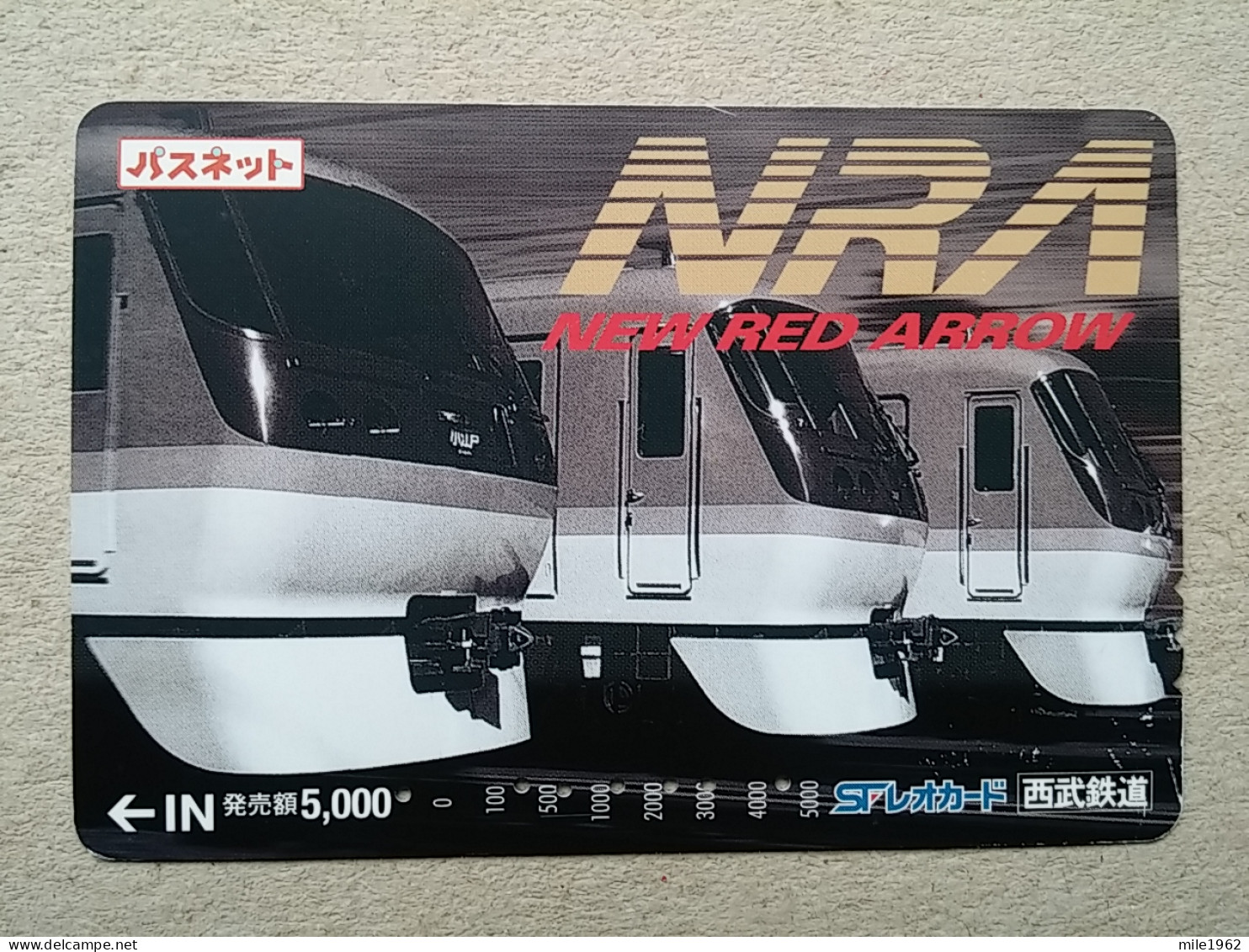 T-617 - JAPAN, Japon, Nipon, Carte Prepayee, Prepaid Card, CARD, RAILWAY, TRAIN, CHEMIN DE FER - Eisenbahnen