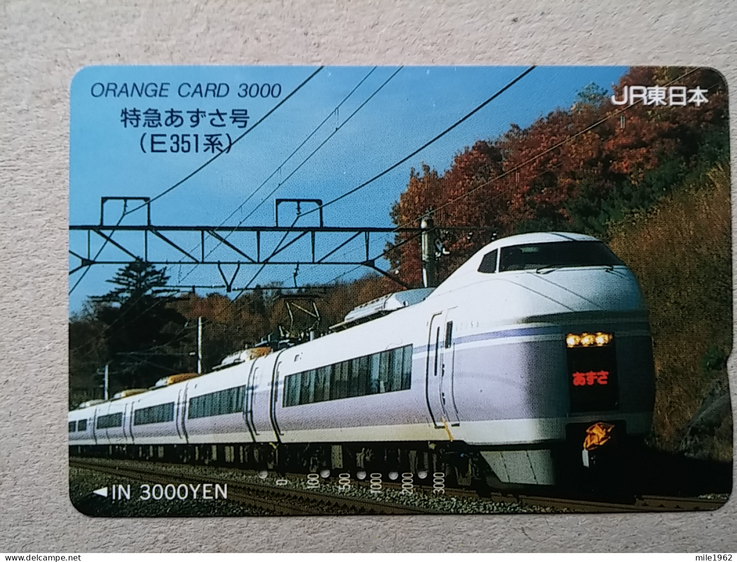 T-617 - JAPAN, Japon, Nipon, Carte Prepayee, Prepaid Card, CARD, RAILWAY, TRAIN, CHEMIN DE FER - Trains