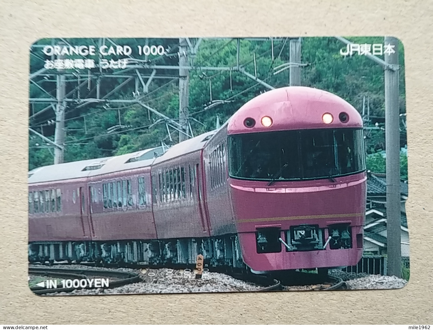 T-617 - JAPAN, Japon, Nipon, Carte Prepayee, Prepaid Card, CARD, RAILWAY, TRAIN, CHEMIN DE FER - Trains