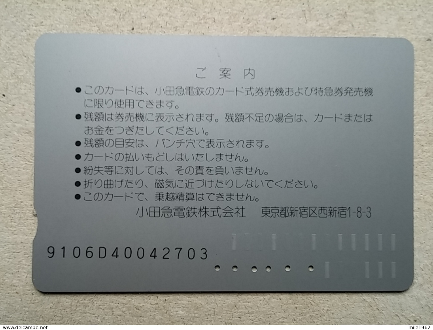 T-617 - JAPAN, Japon, Nipon, Carte Prepayee, Prepaid Card, CARD, RAILWAY, TRAIN, CHEMIN DE FER - Treni