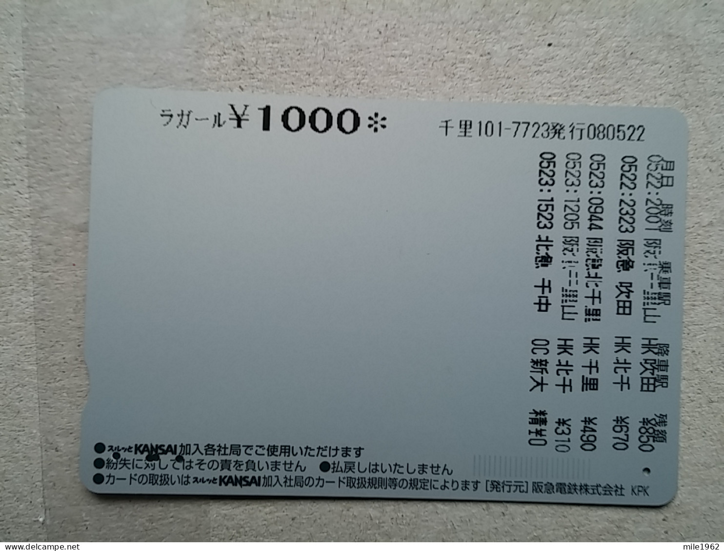 T-617 - JAPAN, Japon, Nipon, Carte Prepayee, Prepaid Card, CARD, RAILWAY, TRAIN, CHEMIN DE FER - Treni