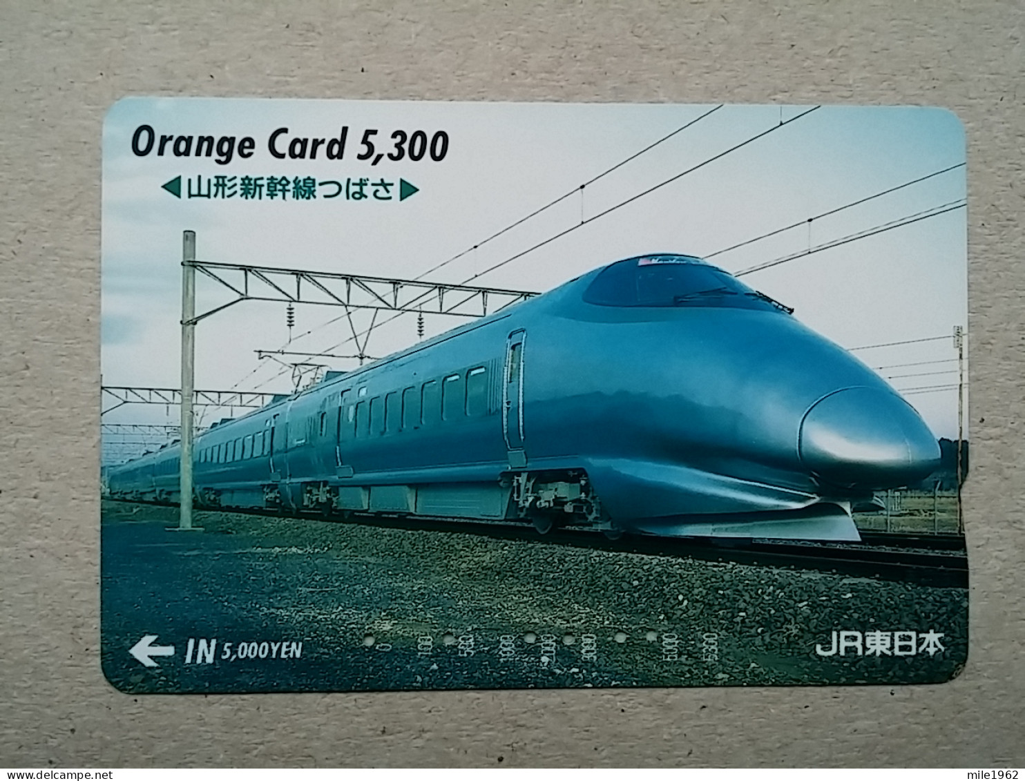 T-618 - JAPAN, Japon, Nipon, Carte Prepayee, Prepaid Card, CARD, RAILWAY, TRAIN, CHEMIN DE FER - Trenes