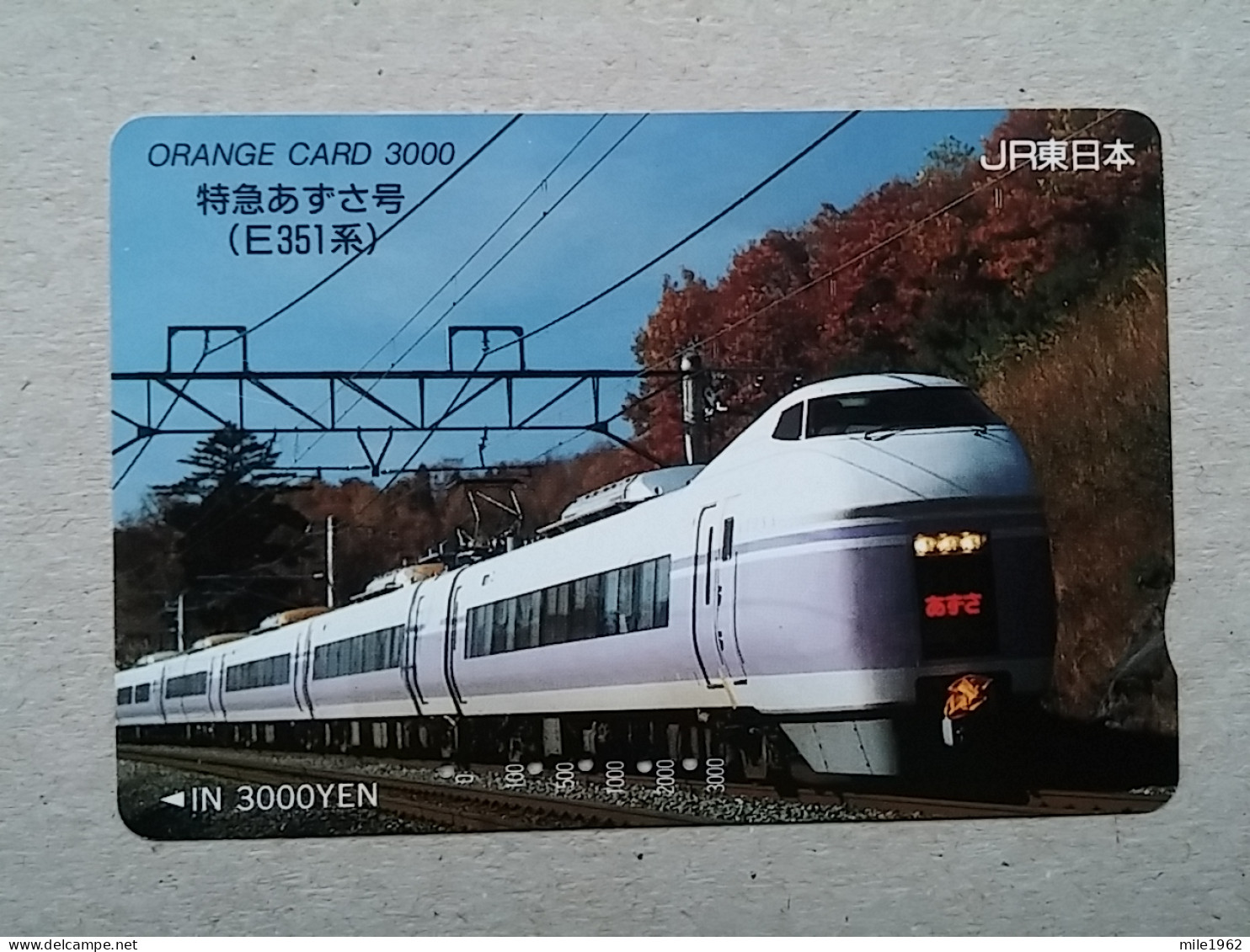 T-618 - JAPAN, Japon, Nipon, Carte Prepayee, Prepaid Card, CARD, RAILWAY, TRAIN, CHEMIN DE FER - Trains