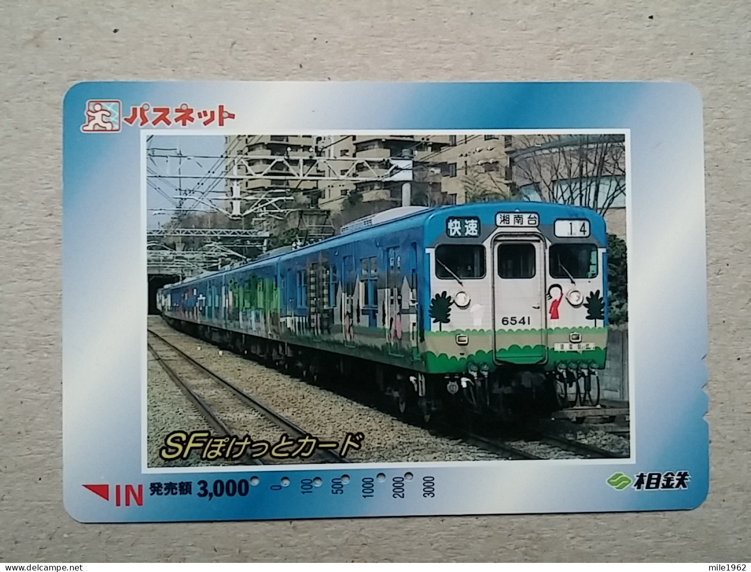 T-618 - JAPAN, Japon, Nipon, Carte Prepayee, Prepaid Card, CARD, RAILWAY, TRAIN, CHEMIN DE FER - Trenes