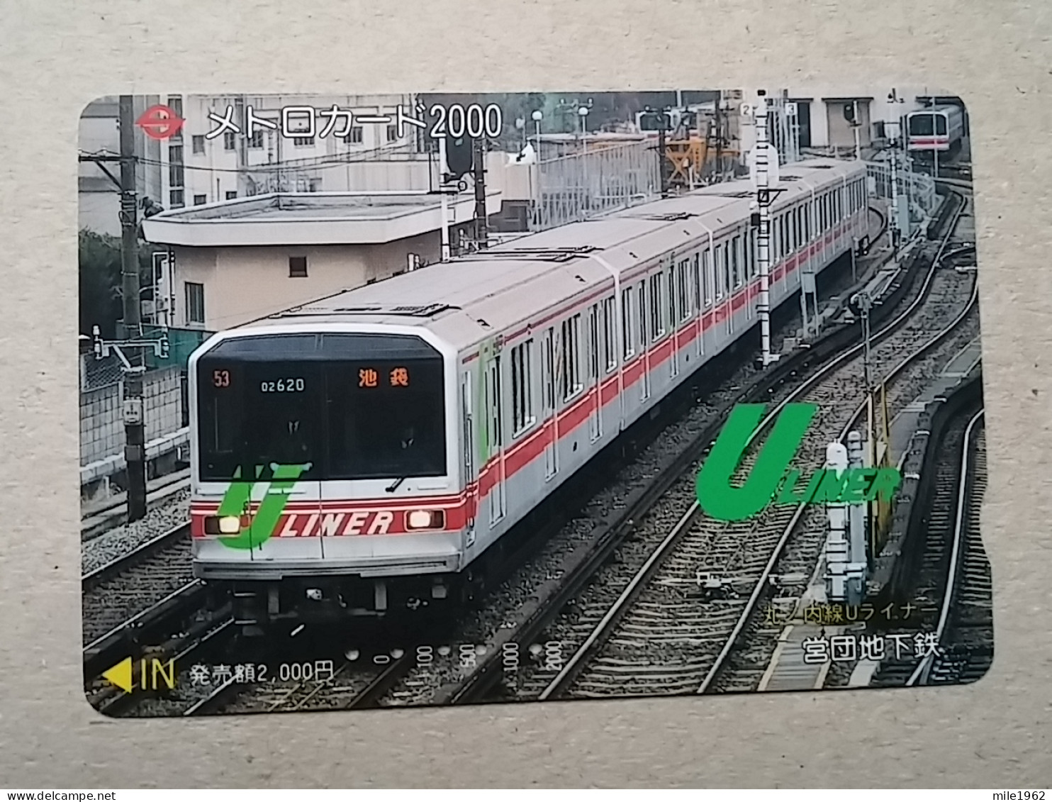 T-618 - JAPAN, Japon, Nipon, Carte Prepayee, Prepaid Card, CARD, RAILWAY, TRAIN, CHEMIN DE FER - Trenes