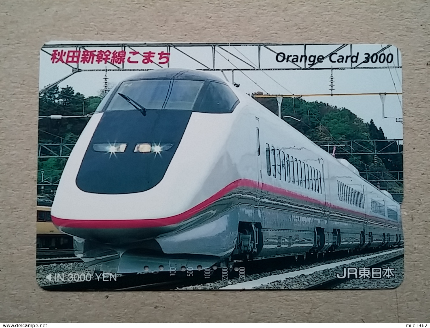 T-618 - JAPAN, Japon, Nipon, Carte Prepayee, Prepaid Card, CARD, RAILWAY, TRAIN, CHEMIN DE FER - Trenes