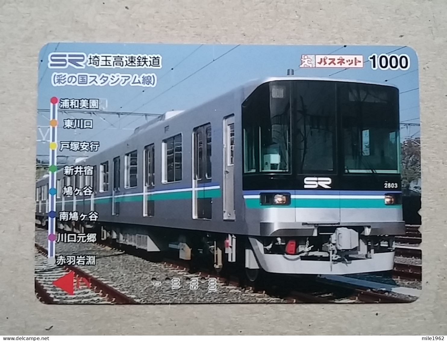 T-618 - JAPAN, Japon, Nipon, Carte Prepayee, Prepaid Card, CARD, RAILWAY, TRAIN, CHEMIN DE FER - Treinen