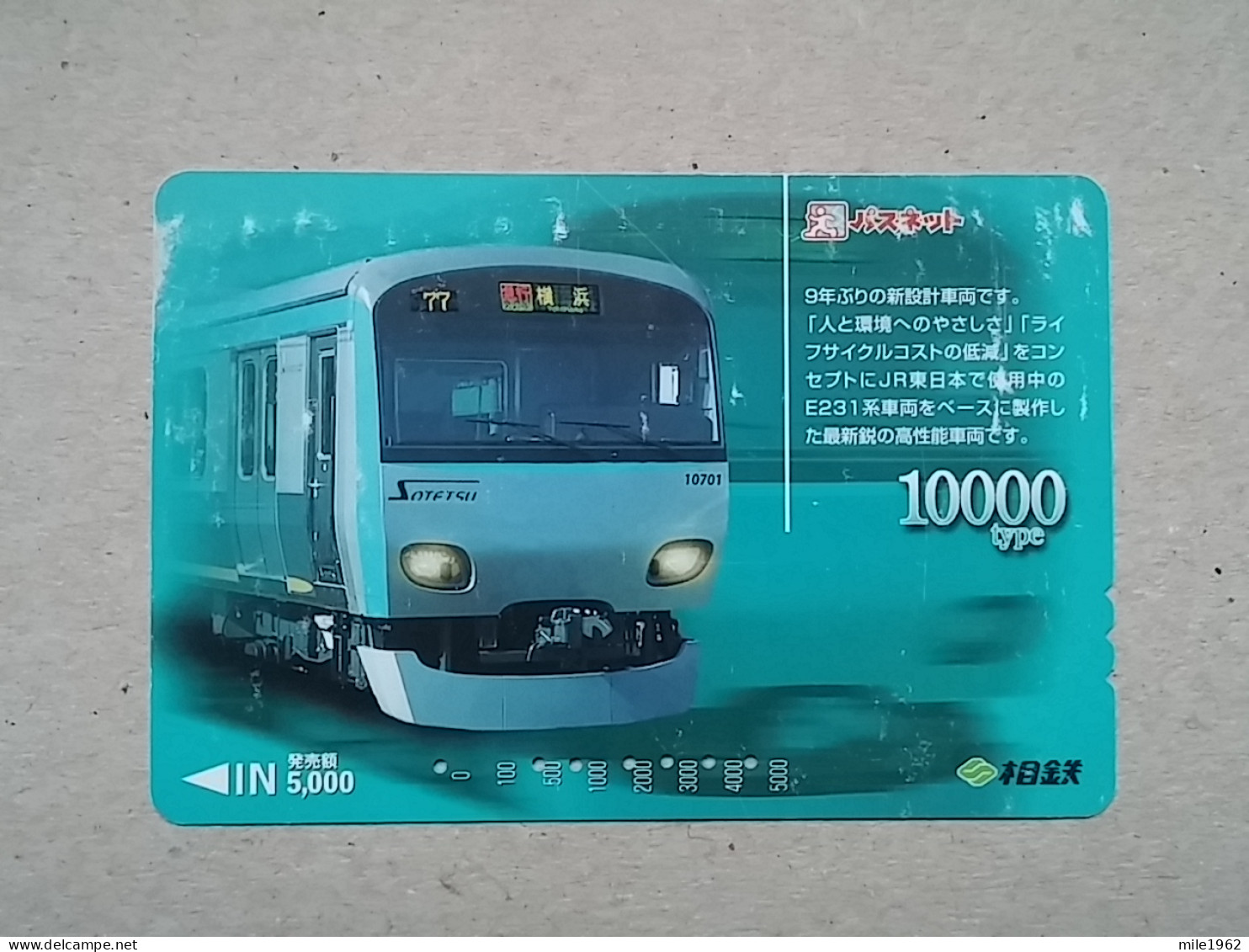 T-618 - JAPAN, Japon, Nipon, Carte Prepayee, Prepaid Card, CARD, RAILWAY, TRAIN, CHEMIN DE FER - Treni