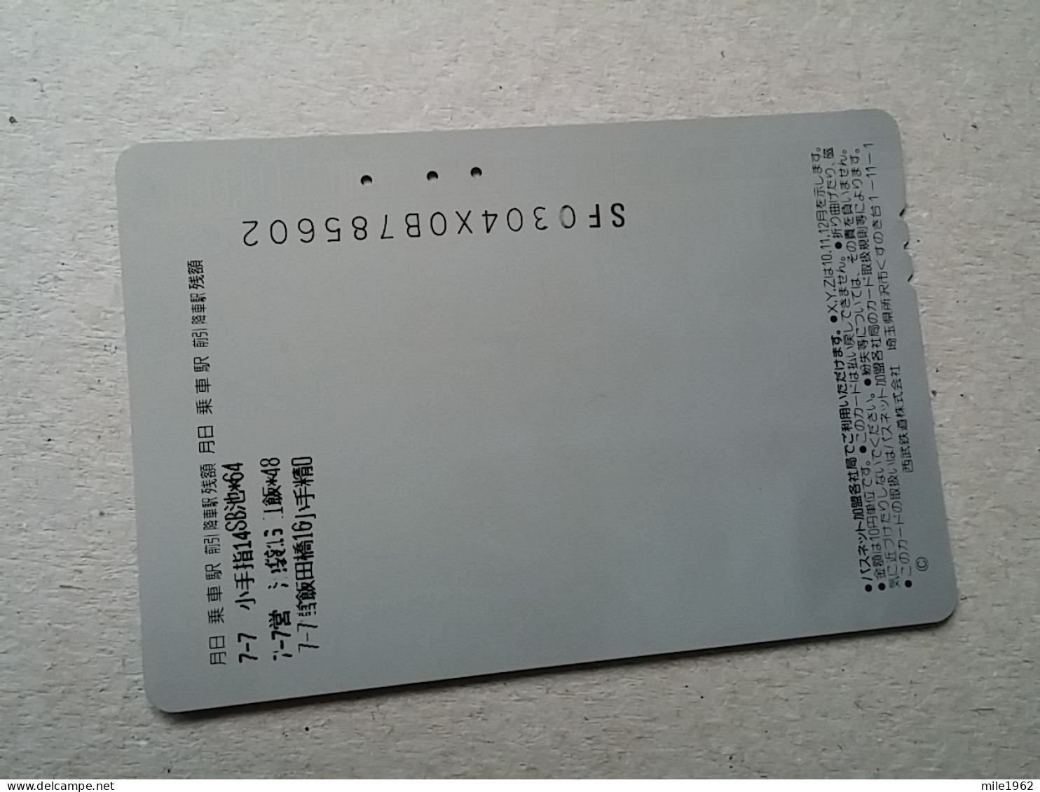 T-618 - JAPAN, Japon, Nipon, Carte Prepayee, Prepaid Card, CARD, RAILWAY, TRAIN, CHEMIN DE FER - Treinen