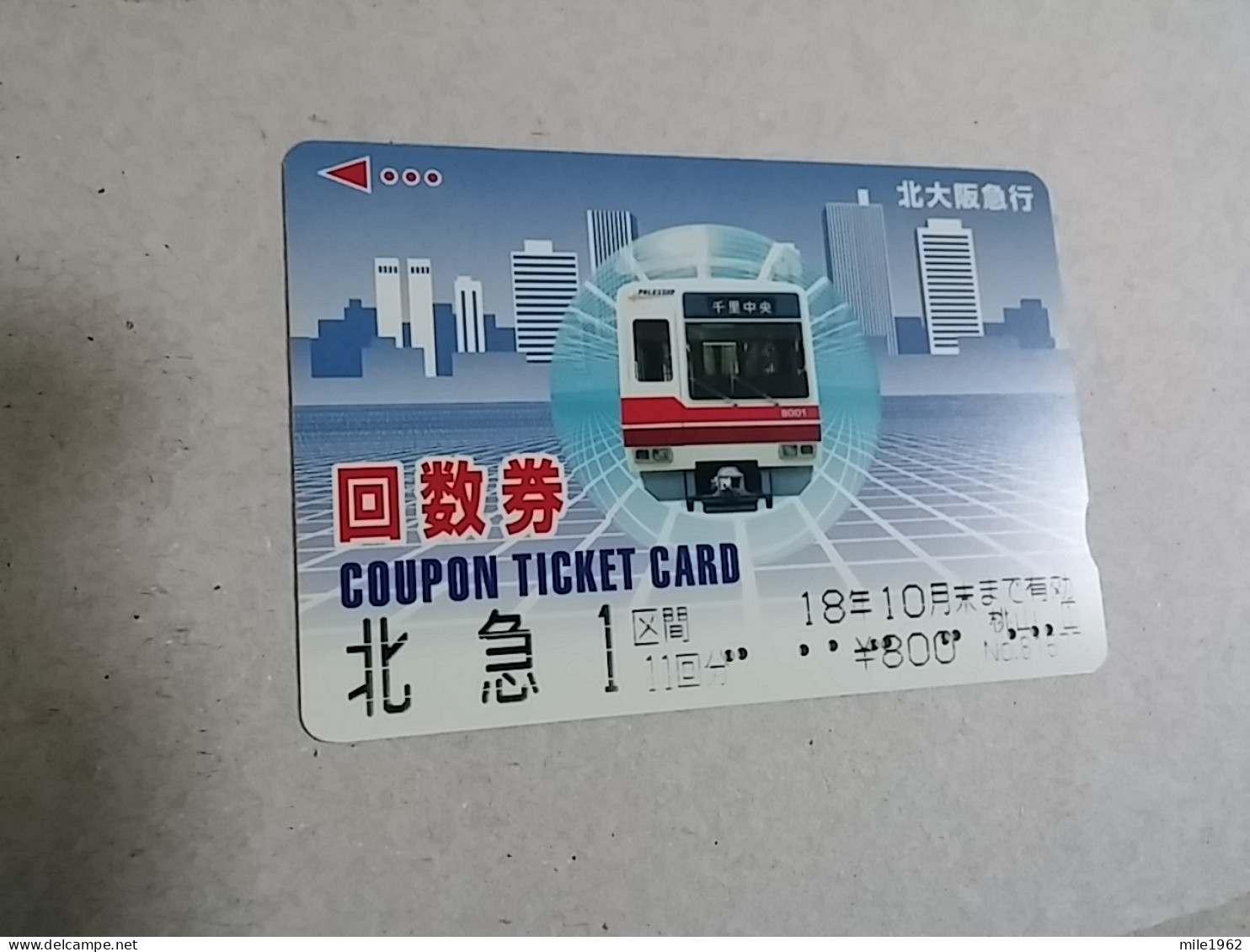 T-618 - JAPAN, Japon, Nipon, Carte Prepayee, Prepaid Card, CARD, RAILWAY, TRAIN, CHEMIN DE FER - Treni