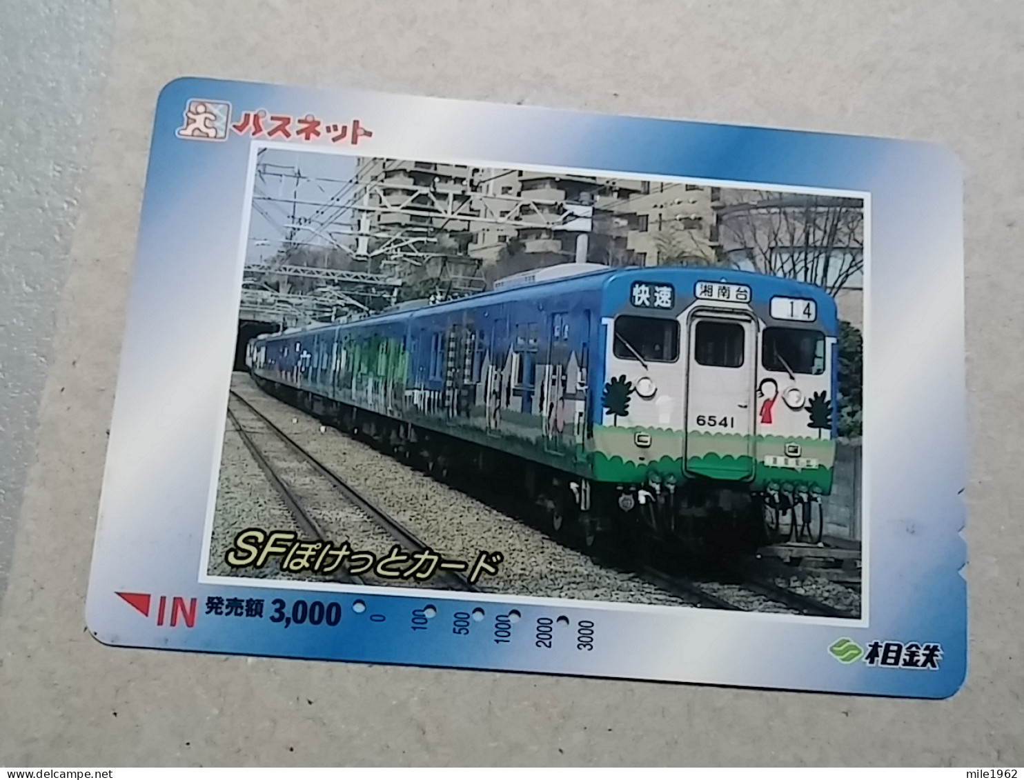 T-618 - JAPAN, Japon, Nipon, Carte Prepayee, Prepaid Card, CARD, RAILWAY, TRAIN, CHEMIN DE FER - Treinen