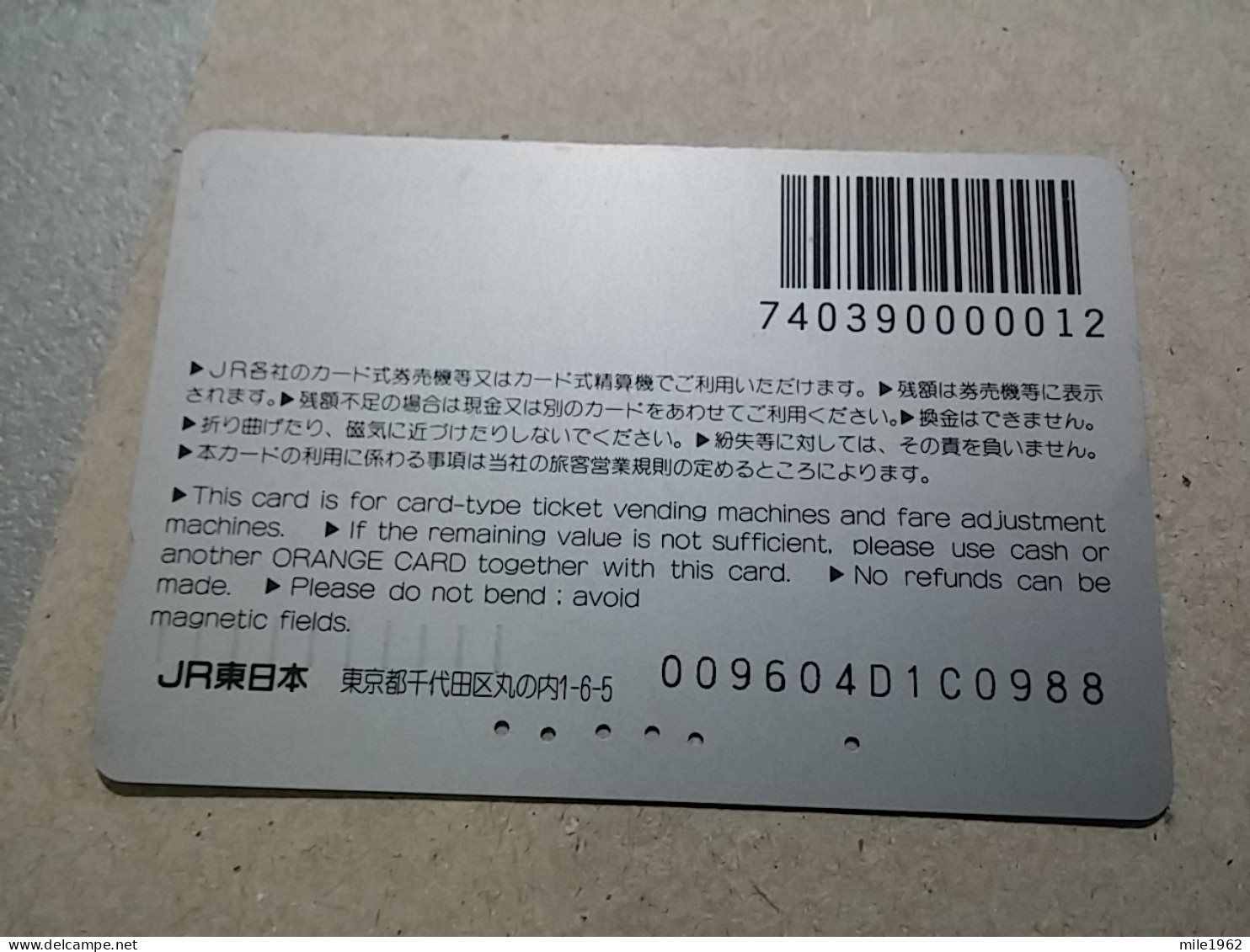 T-618 - JAPAN, Japon, Nipon, Carte Prepayee, Prepaid Card, CARD, RAILWAY, TRAIN, CHEMIN DE FER - Treni