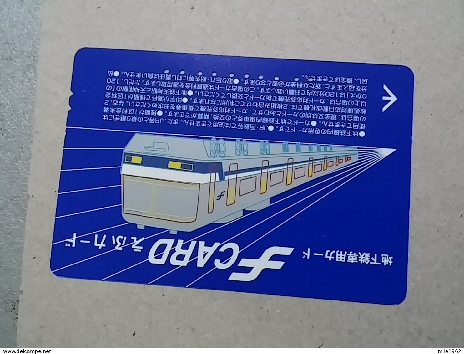 T-618 - JAPAN, Japon, Nipon, Carte Prepayee, Prepaid Card, CARD, RAILWAY, TRAIN, CHEMIN DE FER - Treinen