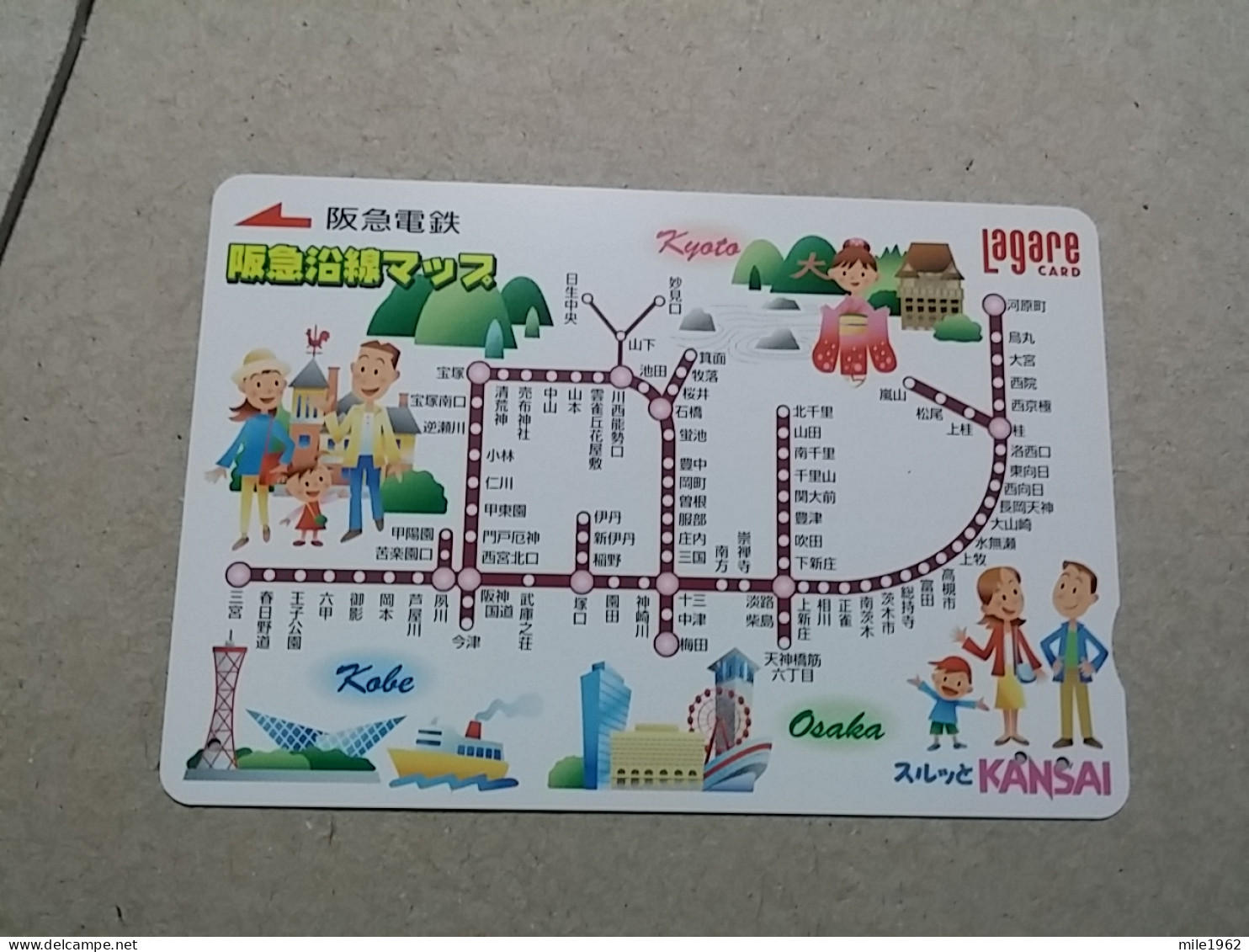 T-618 - JAPAN, Japon, Nipon, Carte Prepayee, Prepaid Card, CARD, RAILWAY, TRAIN, CHEMIN DE FER - Trains