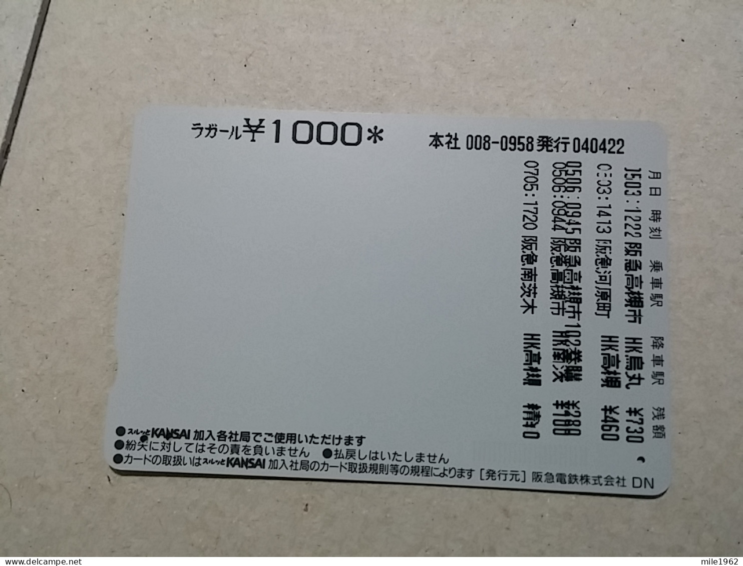 T-618 - JAPAN, Japon, Nipon, Carte Prepayee, Prepaid Card, CARD, RAILWAY, TRAIN, CHEMIN DE FER - Treinen