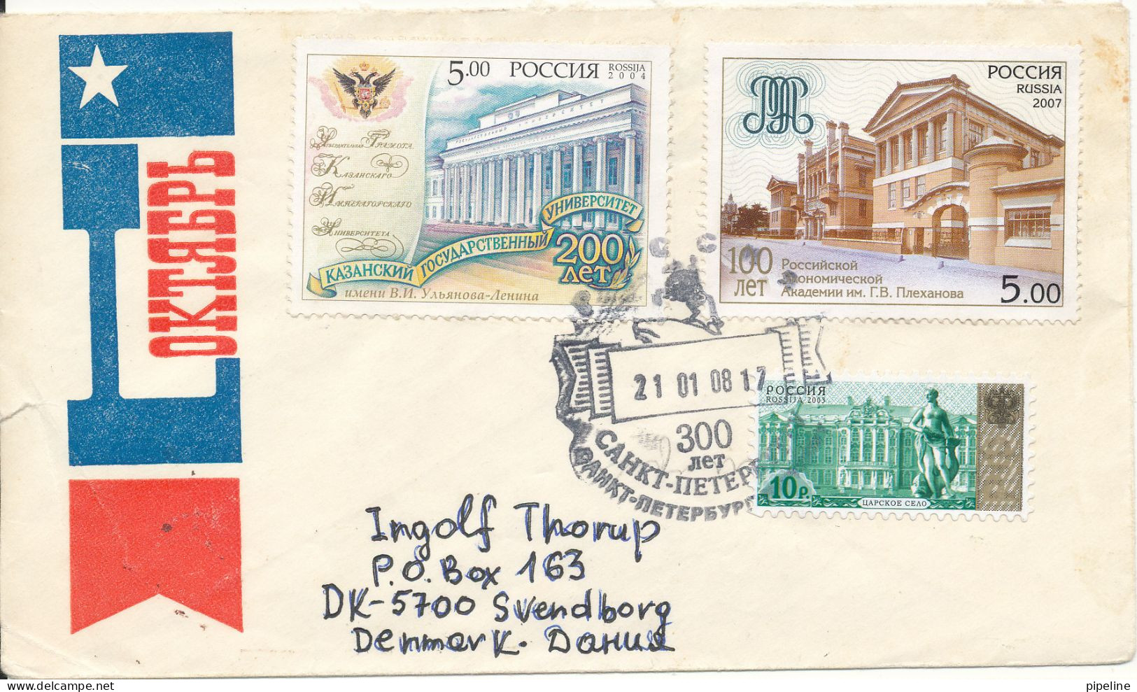 Russia Nice Franked And Canceled Cover Sent To Denmark 21-1-2008 - Storia Postale