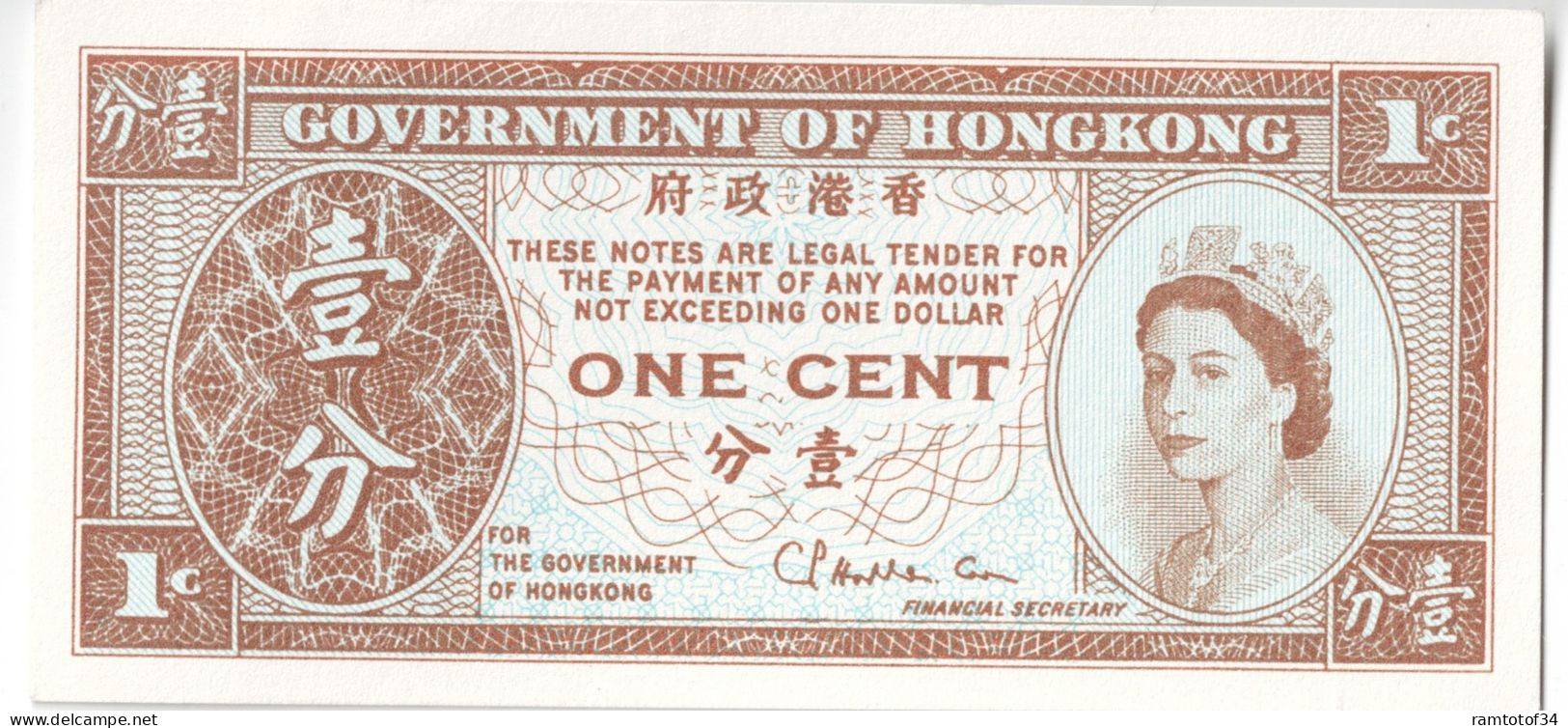 HONG KONG - 1 Cent 1961-1995 UNC - Hong Kong