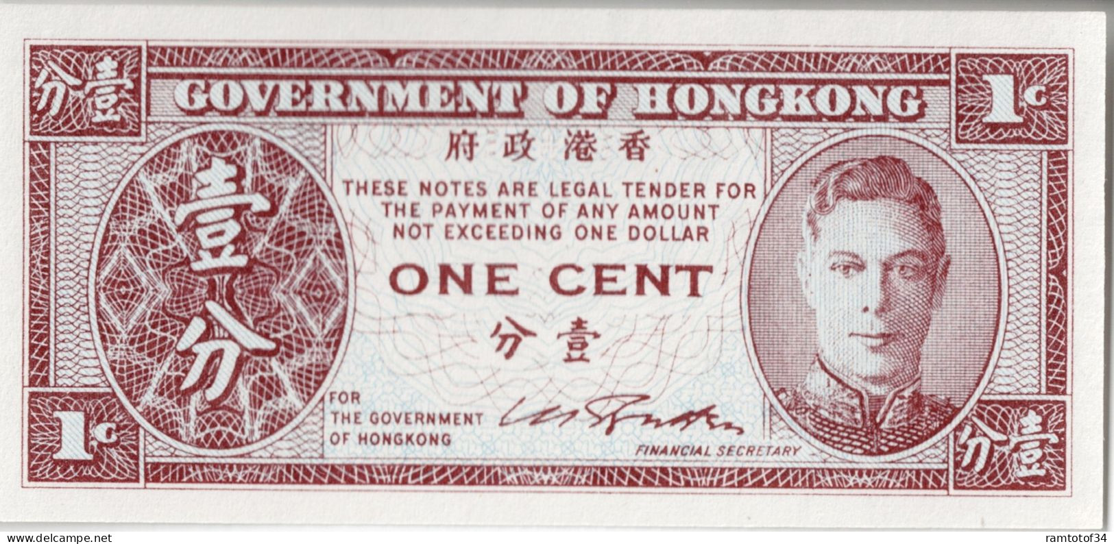 HONG KONG - 1 Cent 1945 UNC - Hongkong