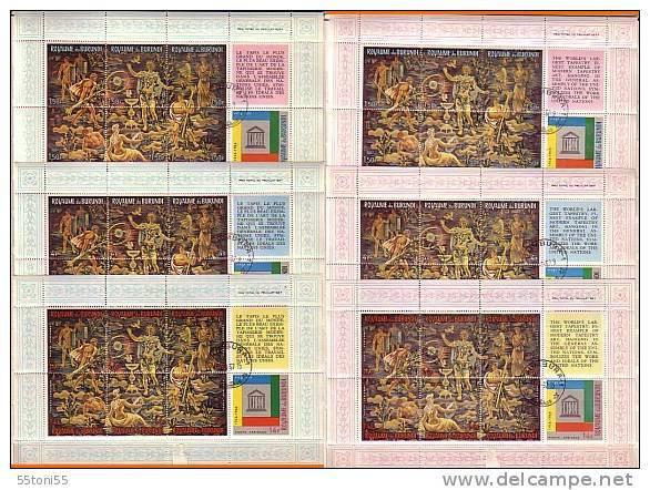 1966  BURUNDI 20 Years UNESCO  6 Sheet Of 7 V.-used (O) (Michel Bl.11A/16A) - Usados