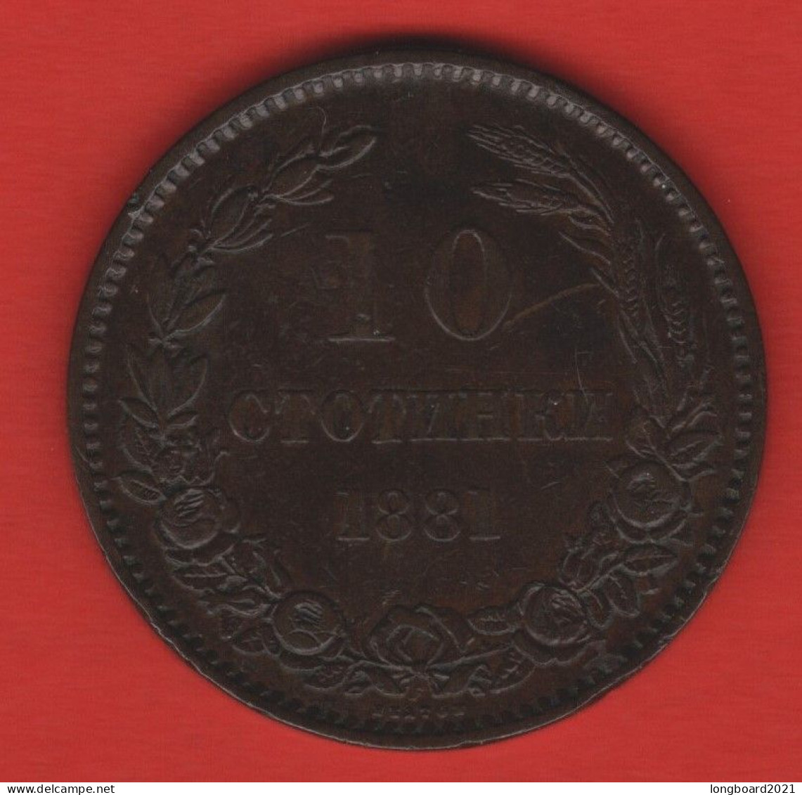 BULGARIA - 10 STOTINKI 1881 - Bulgarie