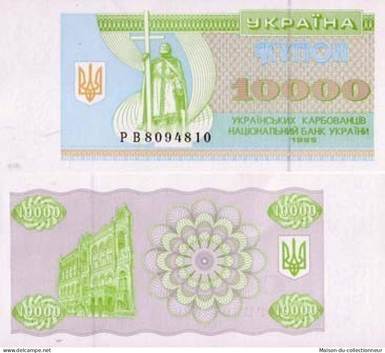 Billets De Banque Ukraine Pk N° 94 - 10000 Karbovantsiv - Ucraina