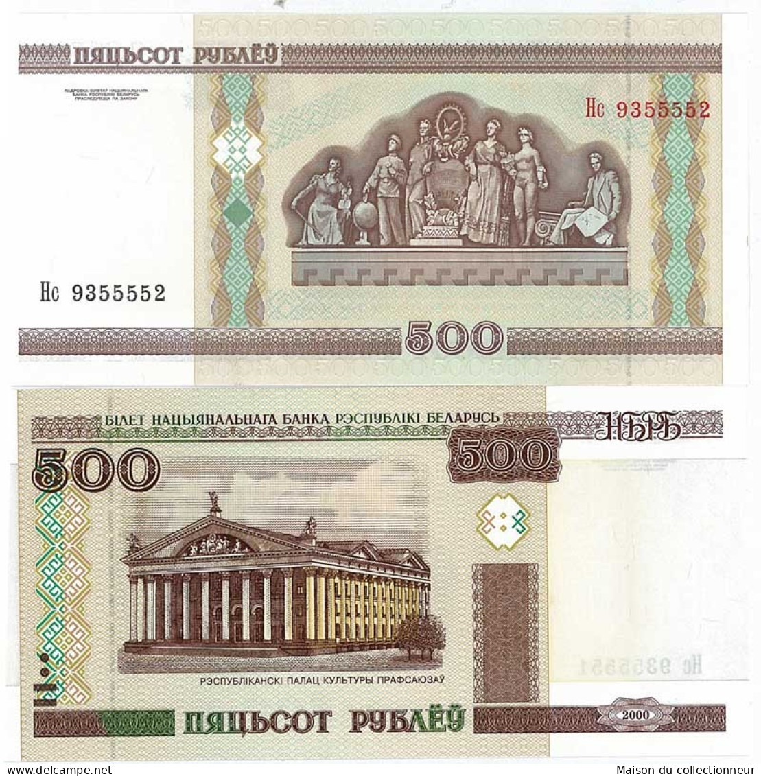 Billet De Banque Bielorussie Pk N° 27 - 500 Rublei - Belarus