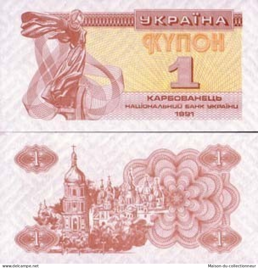 Billet De Banque Ukraine Pk N° 81 - 1 Karbovanets - Ucraina