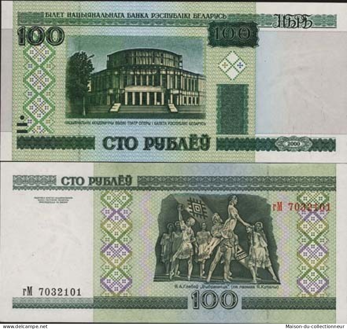 Bielorussie Billet De Collection - Pk N° 26 - Billet De 100 Rublei - Belarus