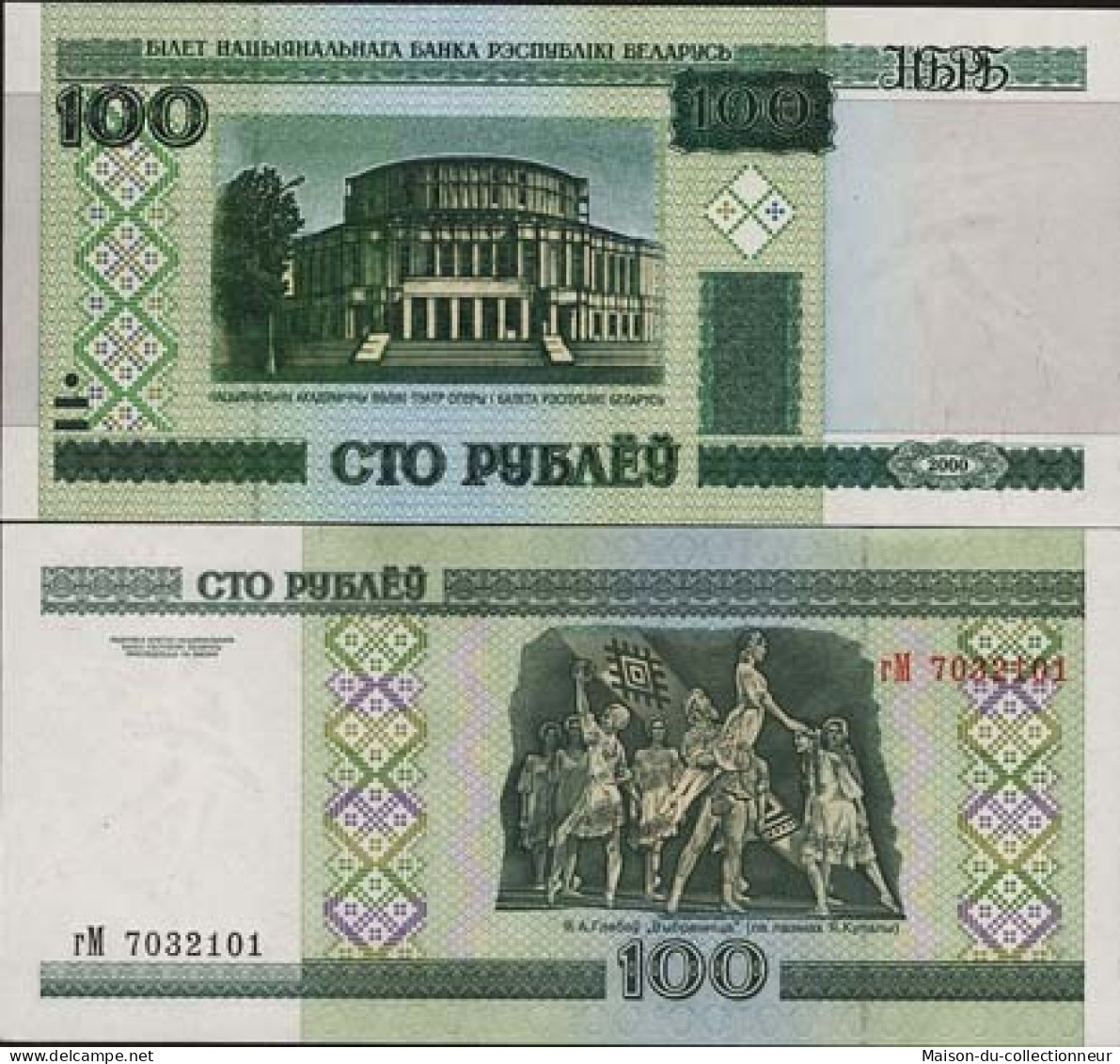 Bielorussie Billet De Collection - Pk N° 26 - Billet De 100 Rublei - Bielorussia