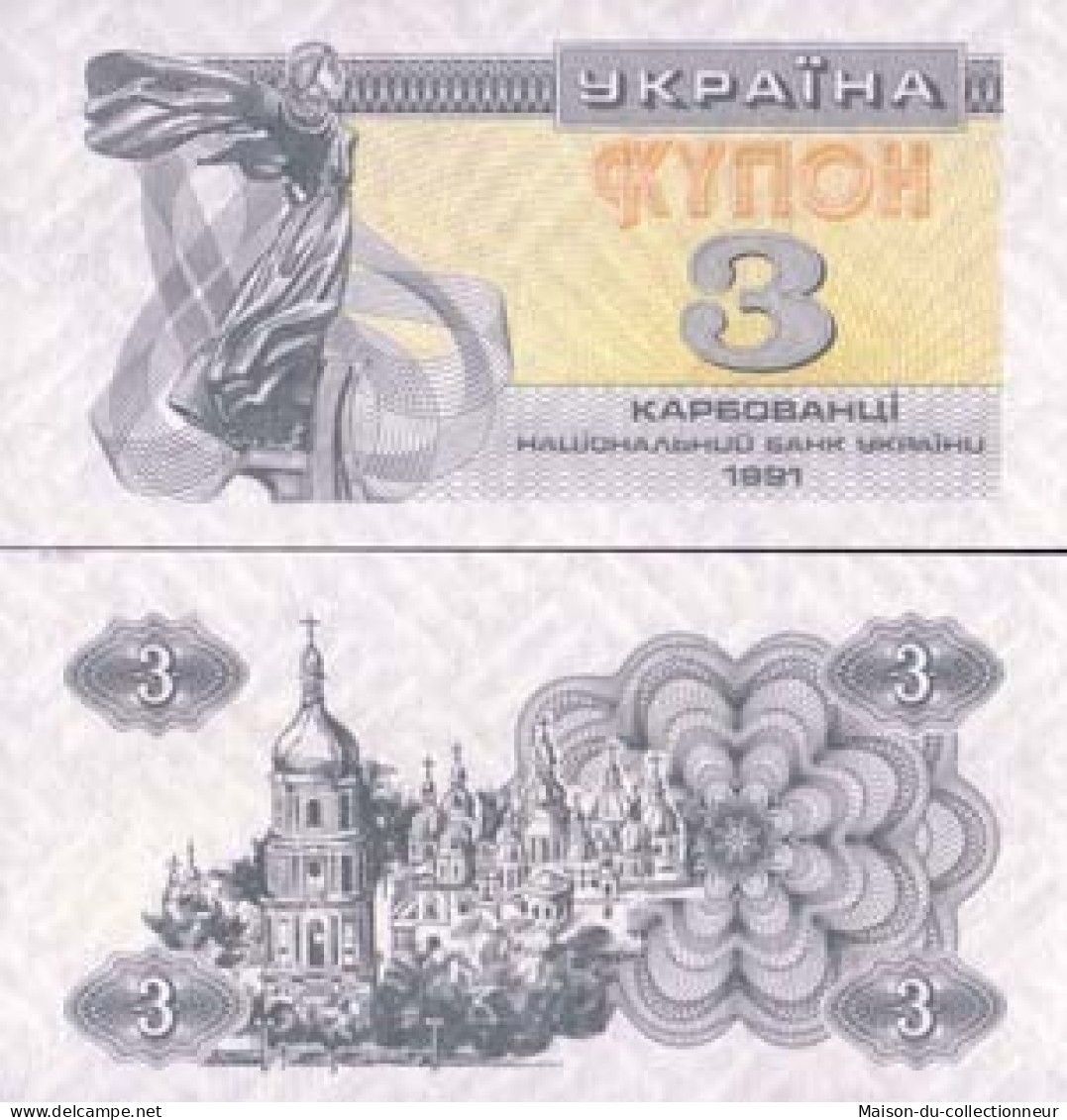 Billet De Banque Ukraine Pk N° 82 - 3 Karbovanetsi - Ukraine