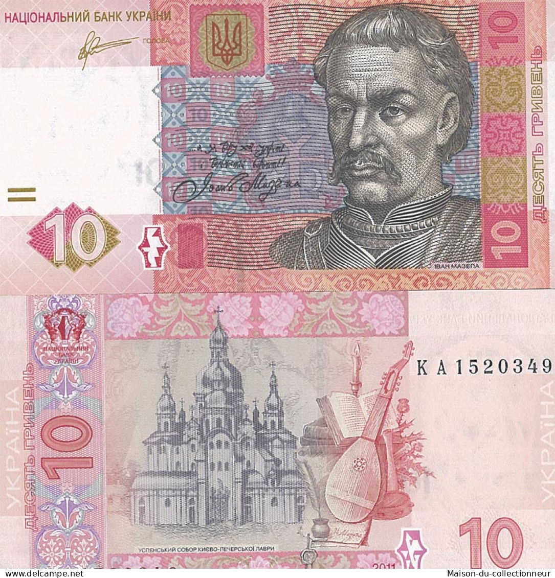 Billets De Collection Ukraine Pk N° 119 - 10 Hryvnia - Ukraine