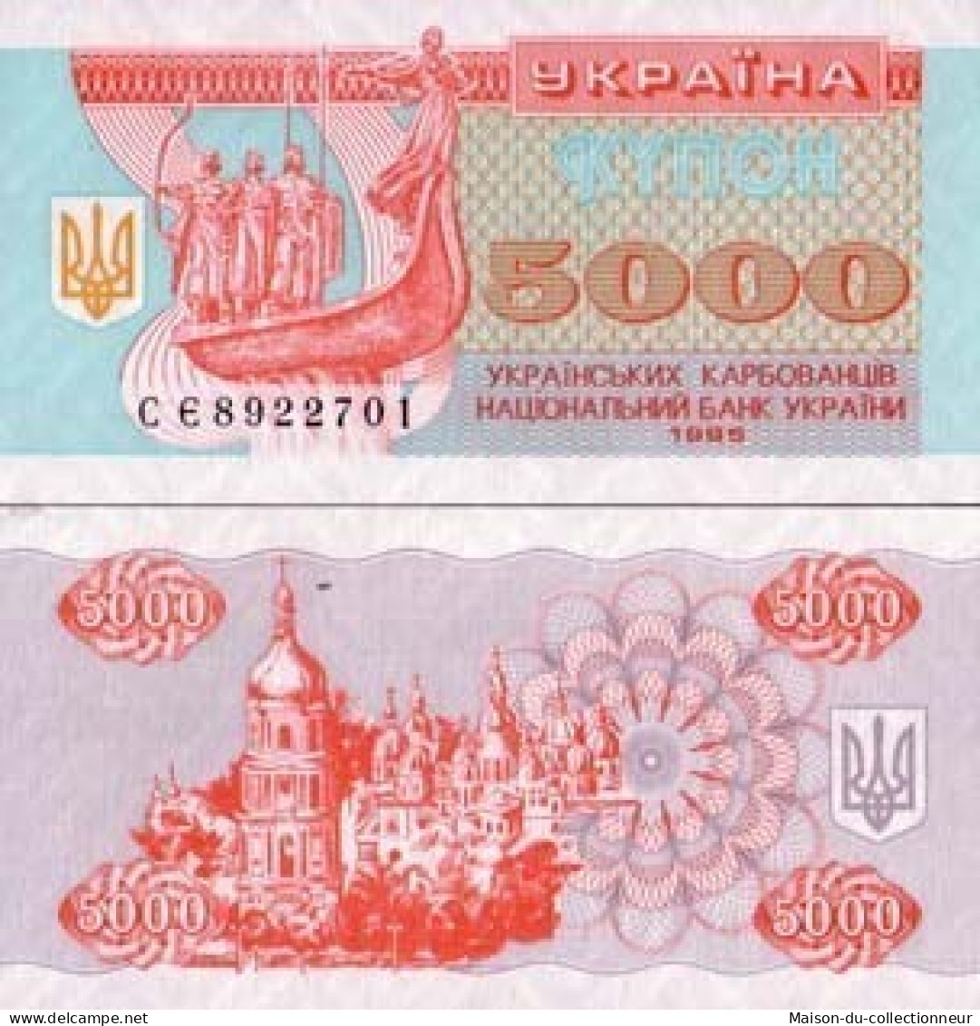 Billets Banque Ukraine Pk N° 93 - 5000 Karbovantsiv - Ukraine