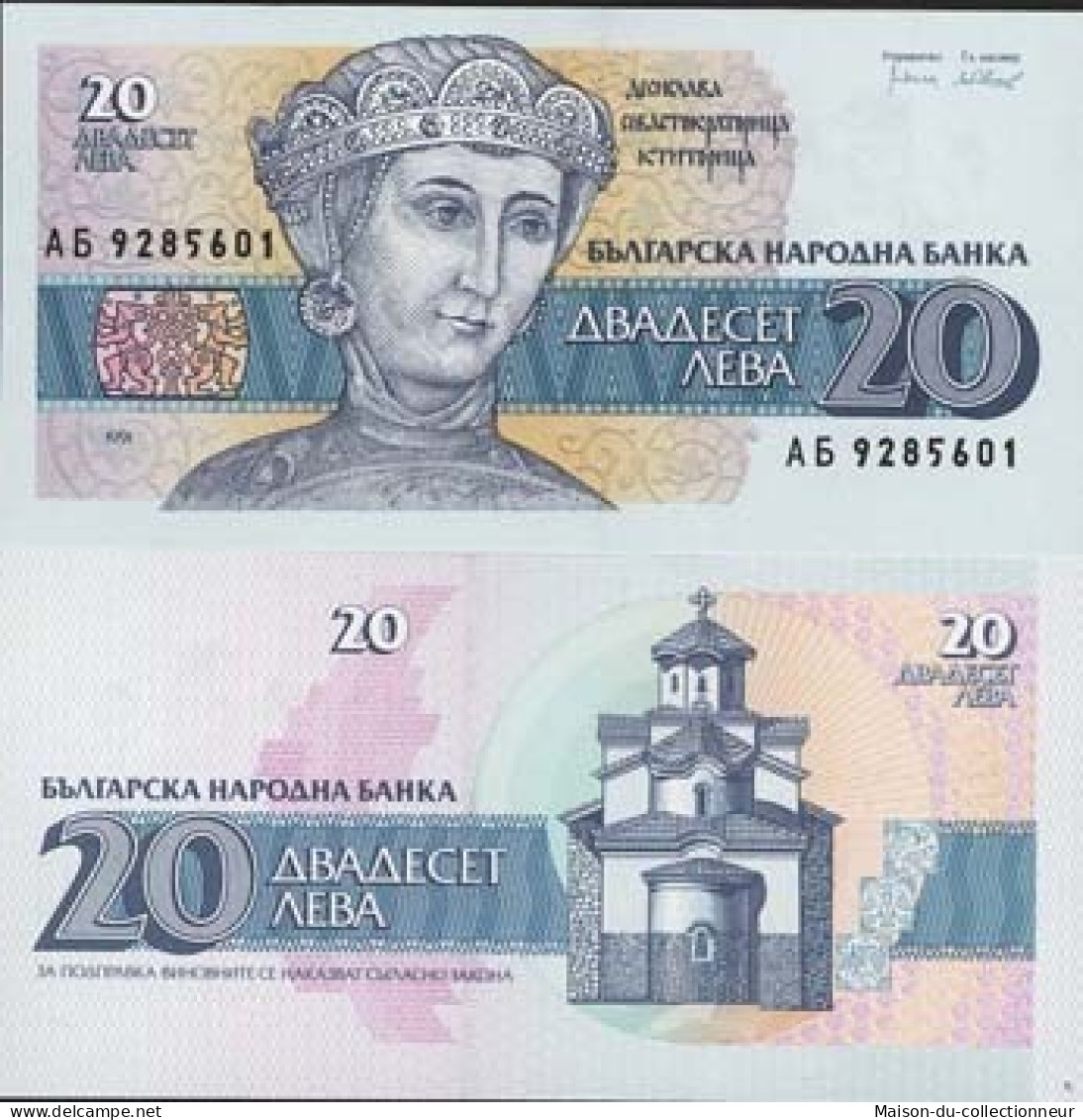 Billets Collection Bulgarie Pk N° 100 - 20 Leva - Bulgarie