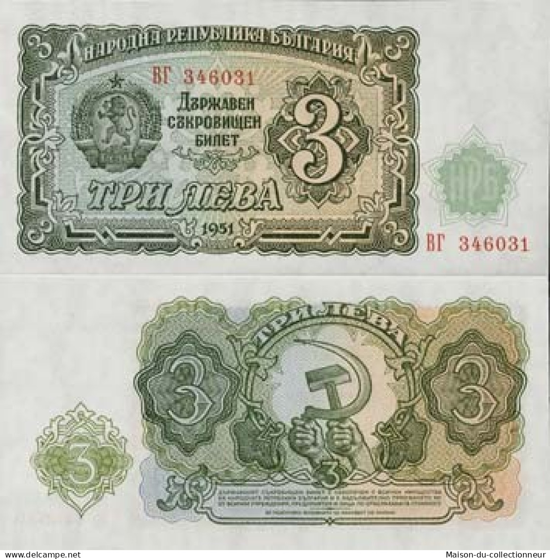 Billet De Collection Bulgarie Pk N° 81 - 3 Leva - Bulgaria