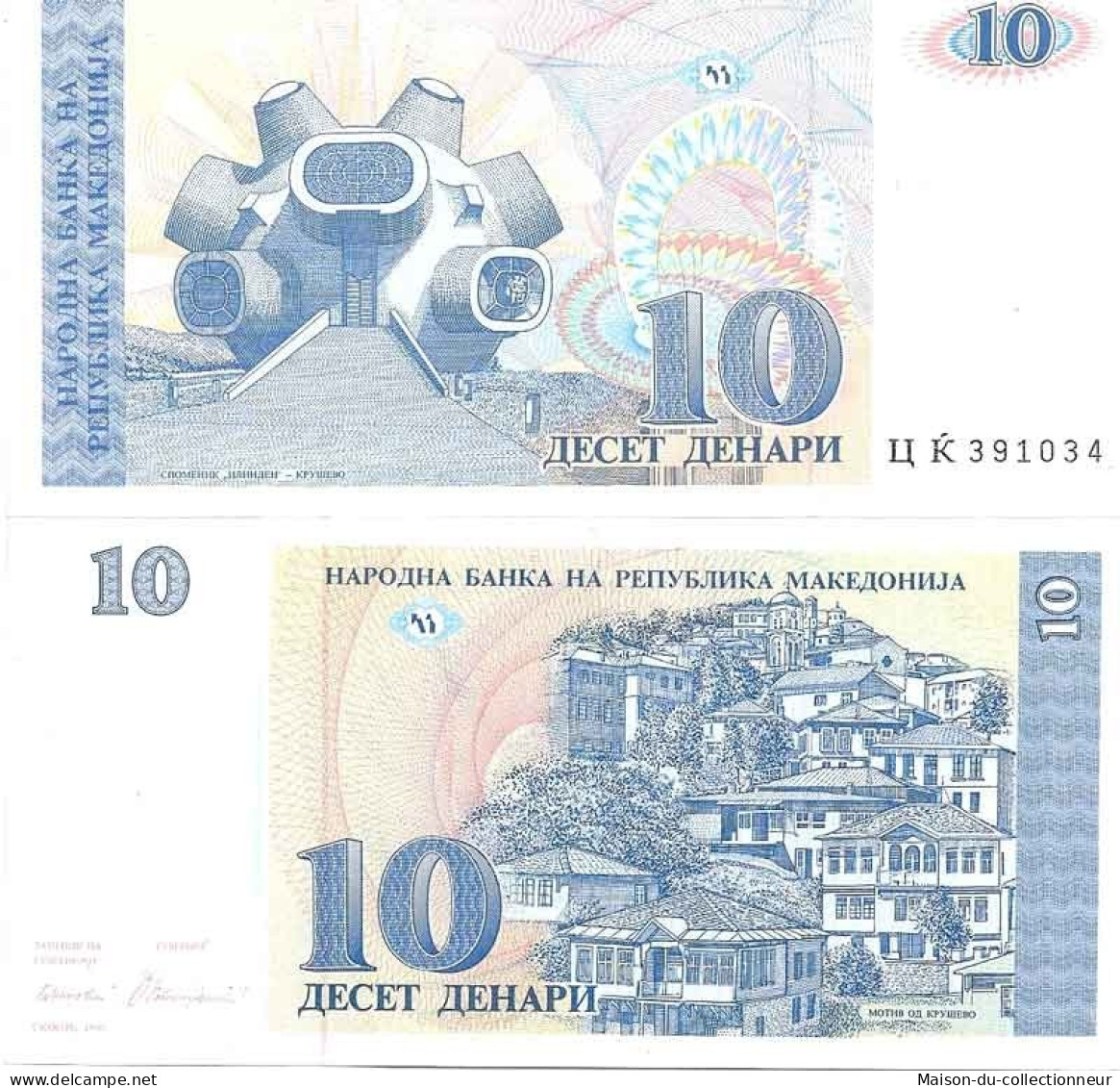 Macedoine - Pk N°  9 - Billet De Banque De 10 Denari - Nordmazedonien