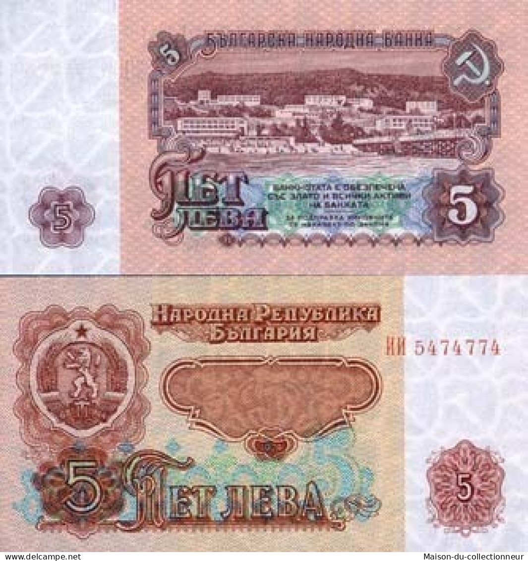 Billet De Banque Bulgarie Pk N° 95 - 5 Leva - Bulgarije