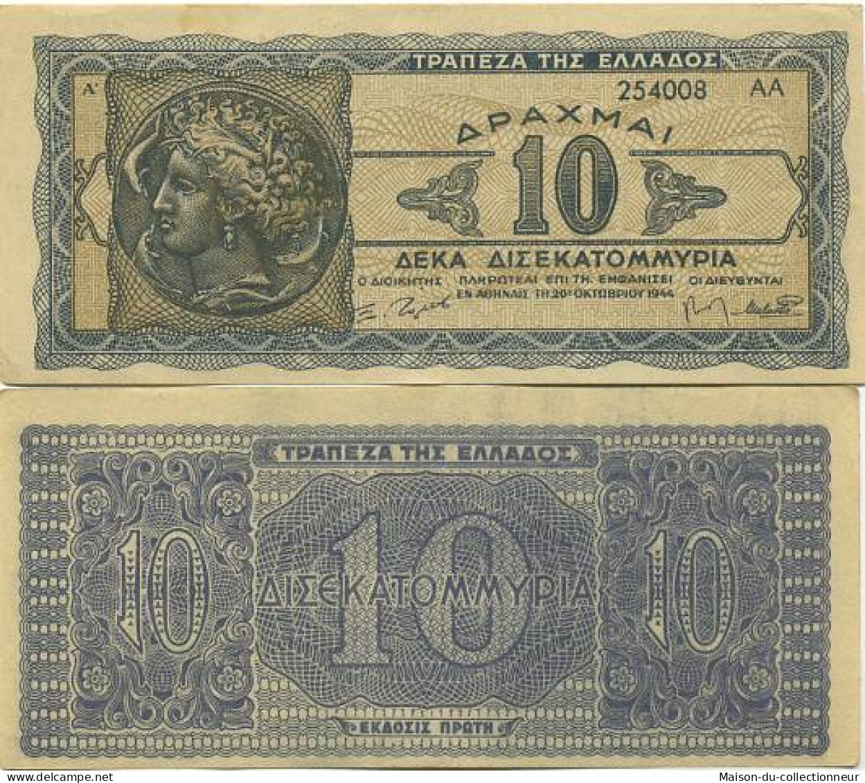 Billet De Banque Collection Grece - PK N° 134 - 10 Drachmai - Griechenland