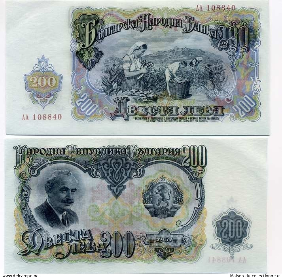 Billet De Collection Bulgarie Pk N° 87 - 200 Leva - Bulgaria