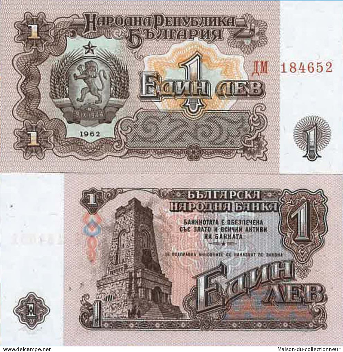 Billet De Banque Collection Bulgarie - Pk N° 88 - 1 Lev - Bulgarie