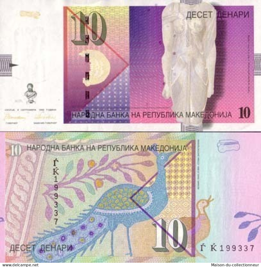 Billets Banque Macedoine Pk N° 14 - 10 Denari - North Macedonia