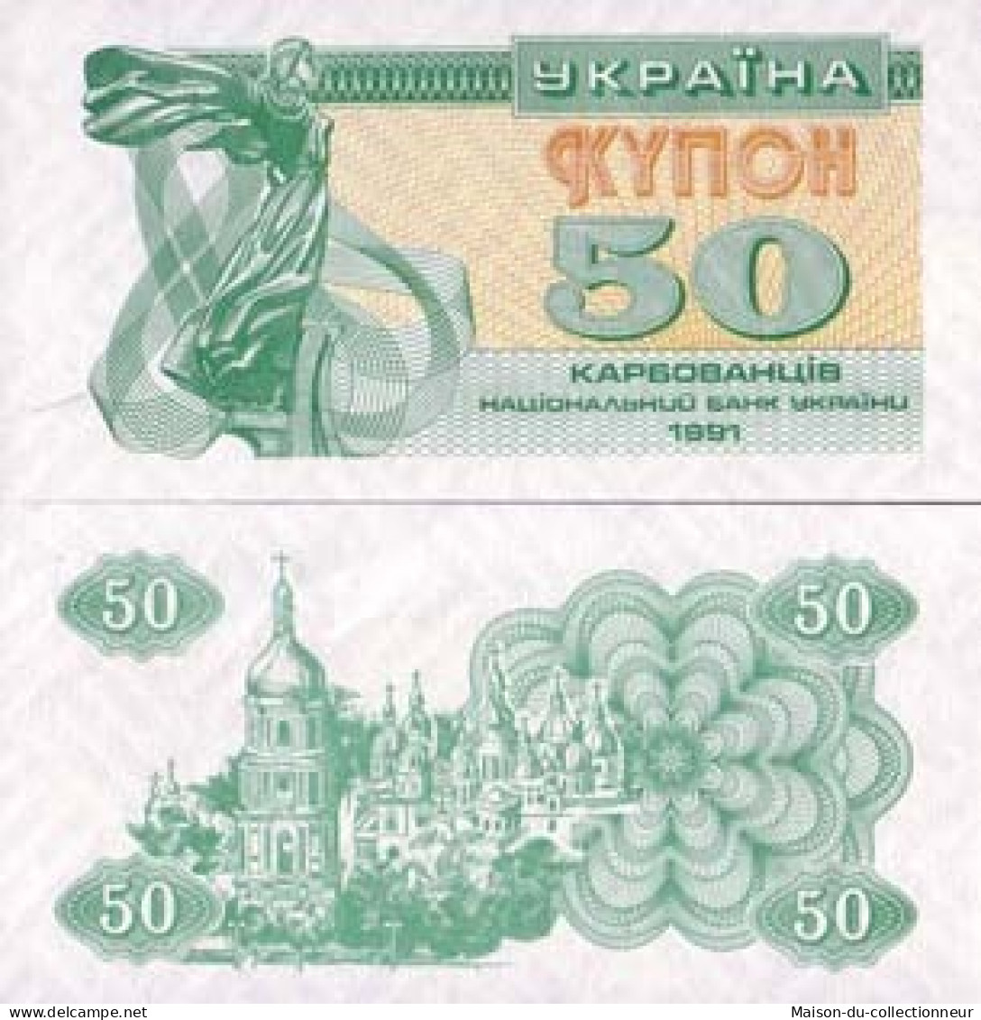 Billets Collection Ukraine Pk N° 86 - 50 Karbovantsiv - Ucraina
