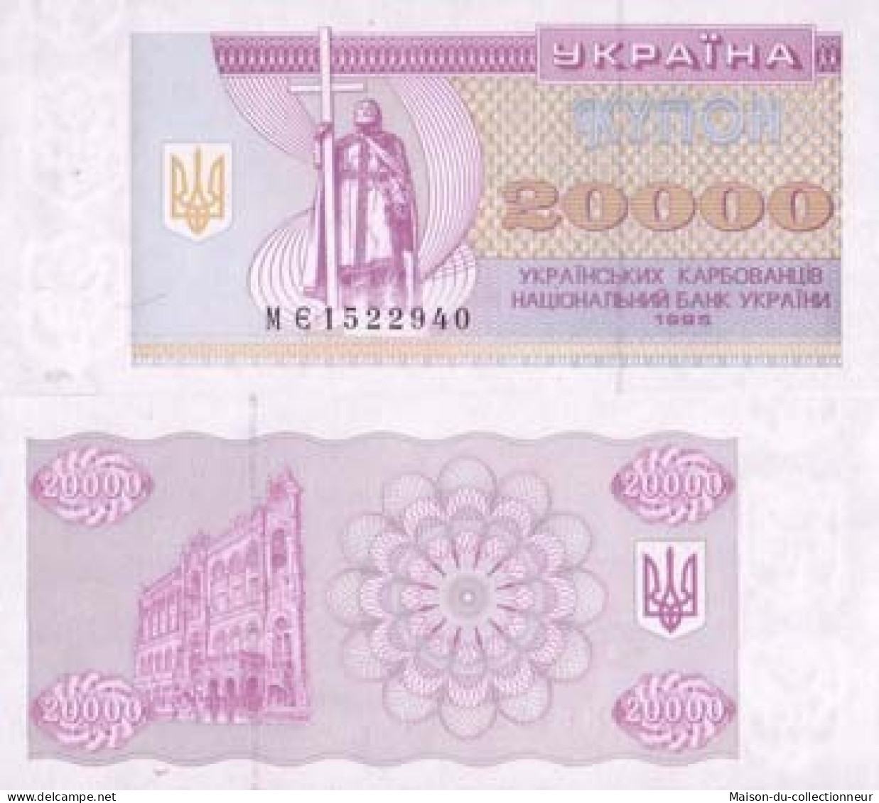 Billets Collection Ukraine Pk N° 95 - 20000 Karbovantsiv - Ucraina
