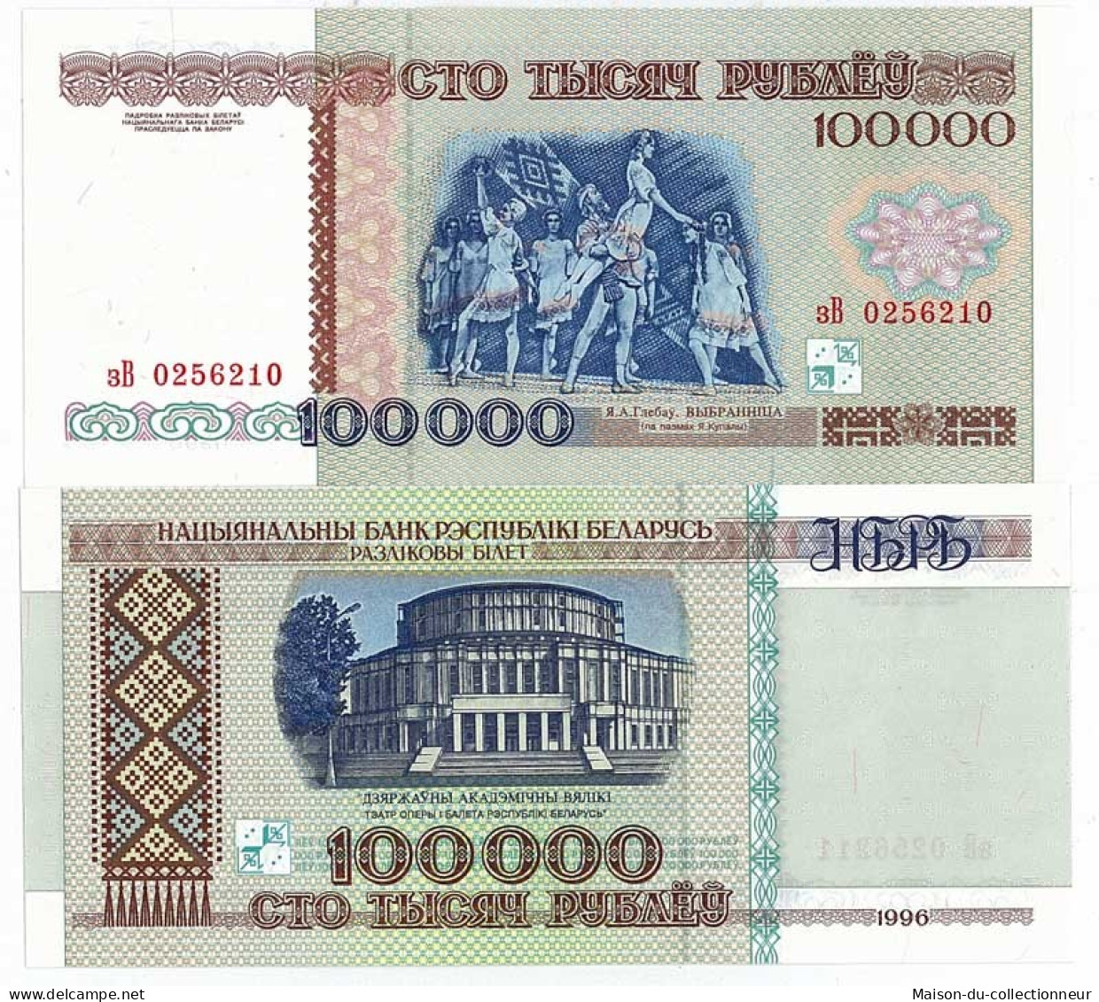Billets De Banque Bielorussie Pk N° 15 - 100000 Rublei - Bielorussia