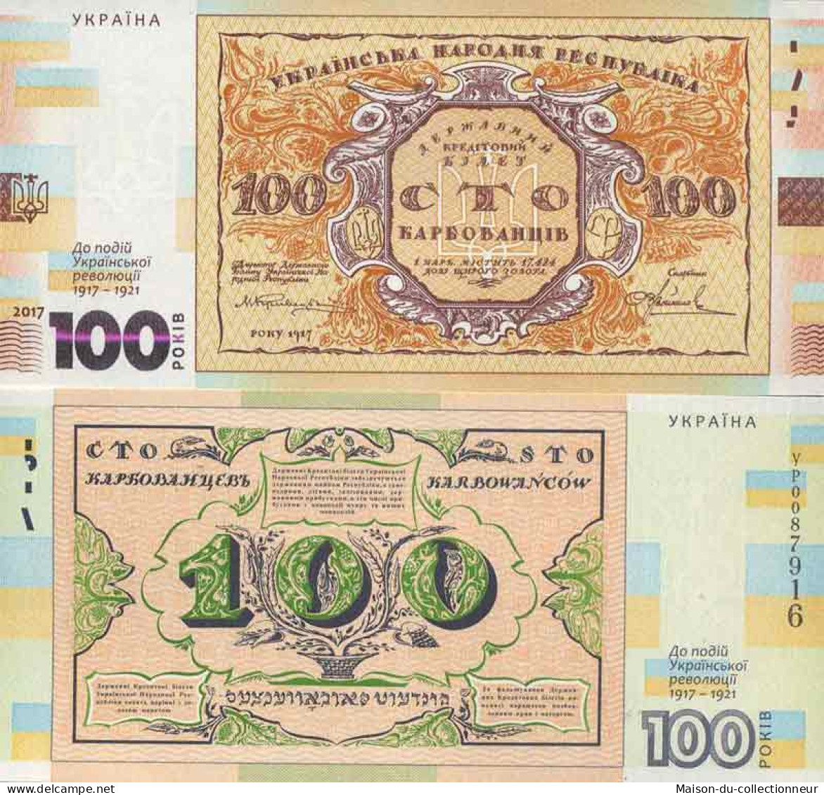 Billet De Banque Collection Ukraine - PK N° 1CS - 100 Hryvnia - Ucraina