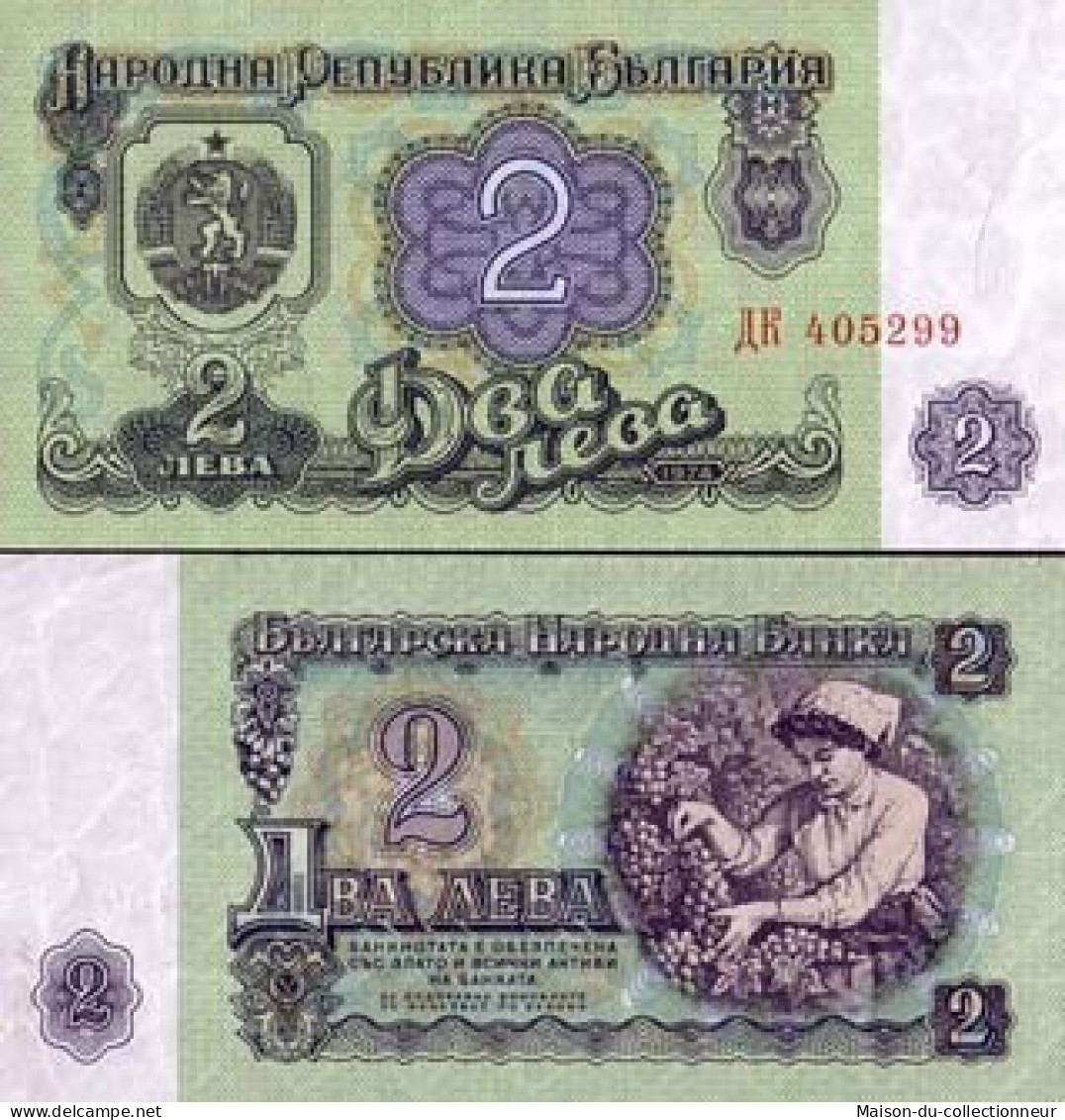 Billet De Banque Bulgarie Pk N° 94 - 2 LEV - Bulgaria