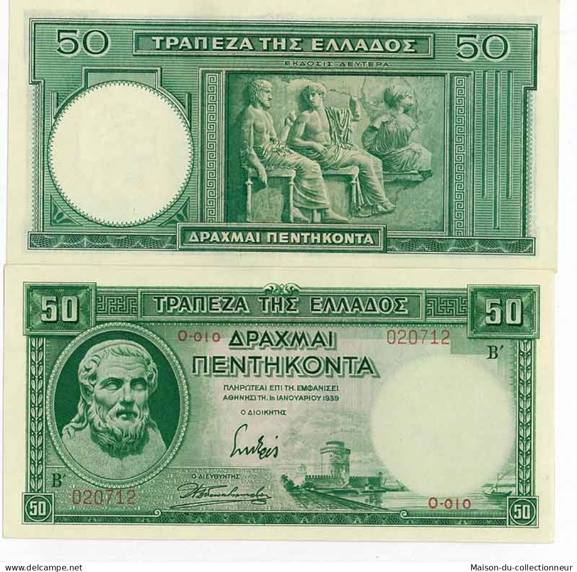 Billet De Collection Grece Pk N° 107 - 50 Drachmai - Grèce