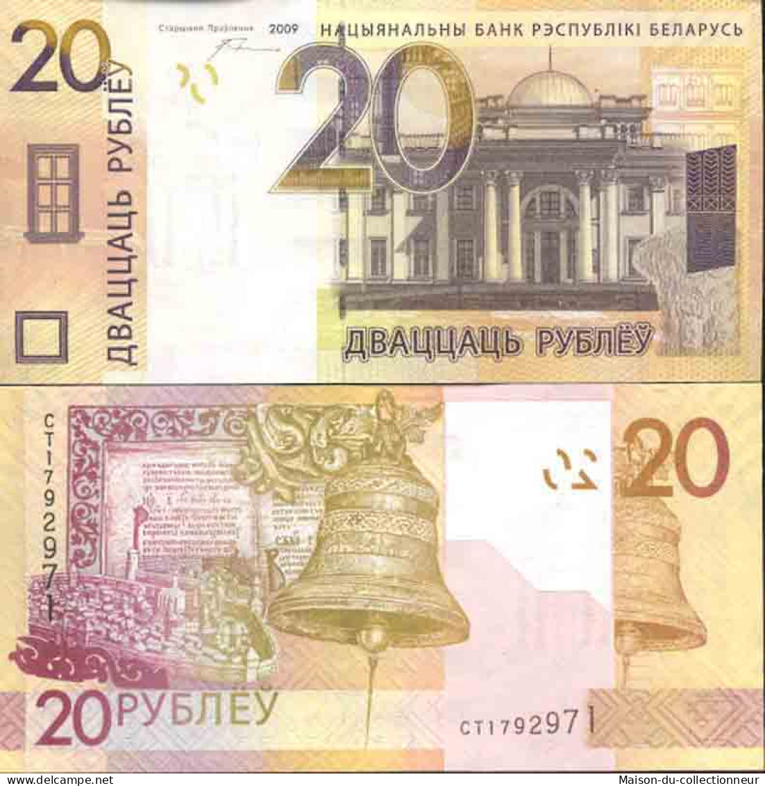 Billet De Banque Collection Bielorussie - PK N° 39 - 20 Rublei - Bielorussia